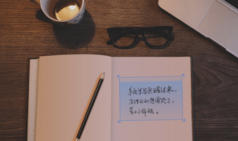 試卷分析與識(shí)別