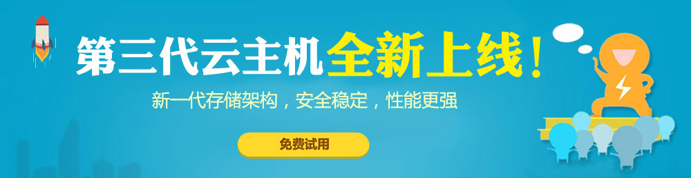 彈性云服務(wù)器
