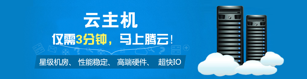 套餐云服務(wù)器