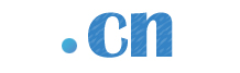 .cn中國(guó)國(guó)內(nèi)域名
