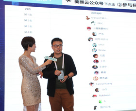 熱烈的抽獎(jiǎng)現(xiàn)場