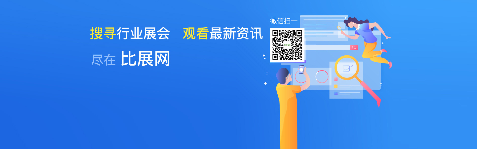 天互標準