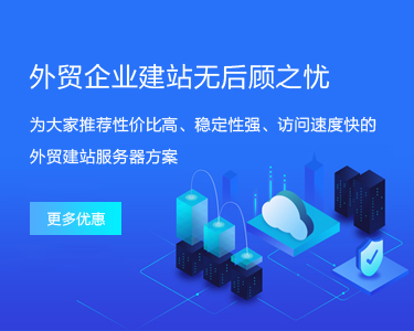 海外服務(wù)器租用