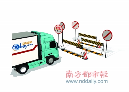 京東確認(rèn)遭申通封殺：快遞電商分道揚鑣