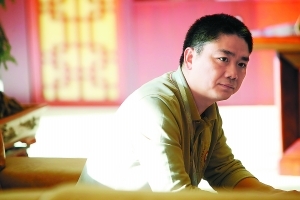 劉強(qiáng)東：電商將成中國支柱產(chǎn)業(yè)不再是投資熱門