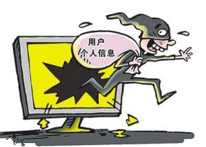 網(wǎng)絡(luò)信息安全包括的幾點思考