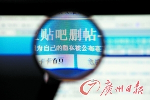 3·15來臨刪帖公司拒接單