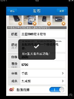 淘身邊能否成為下一個蘑菇街？