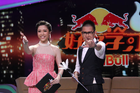 《好好學(xué)習(xí)》現(xiàn)場(chǎng)。