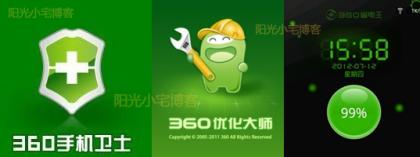 我以智能手機(jī)的必備軟件，看移動(dòng)互聯(lián)網(wǎng)的入口之爭(zhēng)