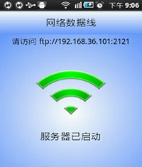 我以智能手機(jī)的必備軟件，看移動(dòng)互聯(lián)網(wǎng)的入口之爭(zhēng)