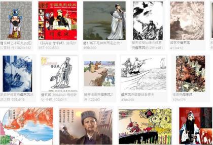 萬物皆為我所用 借勢營銷不是傍大款