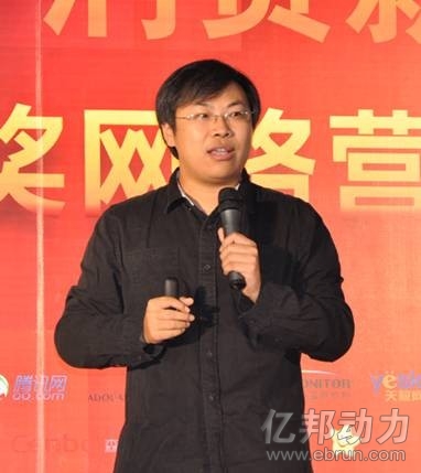 騰訊電商借微信打入線下O2O市場(chǎng)