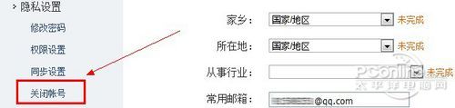 支持解綁QQ號(hào) 騰訊微信以后或?qū)ⅹ?dú)立運(yùn)營(yíng)