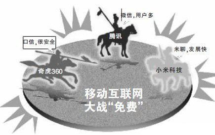支持解綁QQ號(hào) 騰訊微信以后或?qū)ⅹ?dú)立運(yùn)營(yíng)
