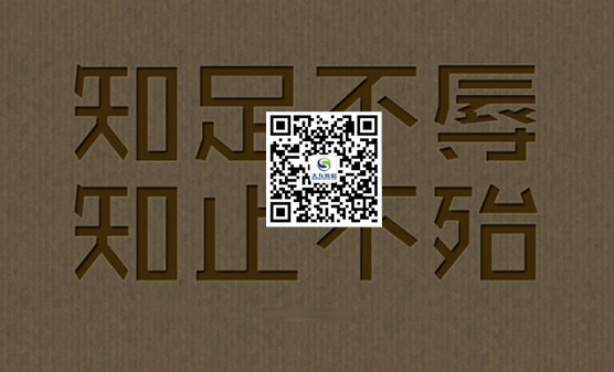 知足不辱,知止不殆:學(xué)歷代表過(guò)去,學(xué)習(xí)力才能代表未來(lái)