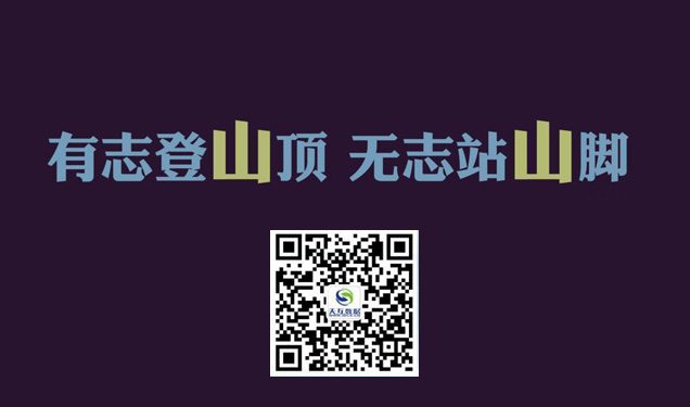 登會稽山有感：堅持不懈永不言棄是愛和責任的真諦