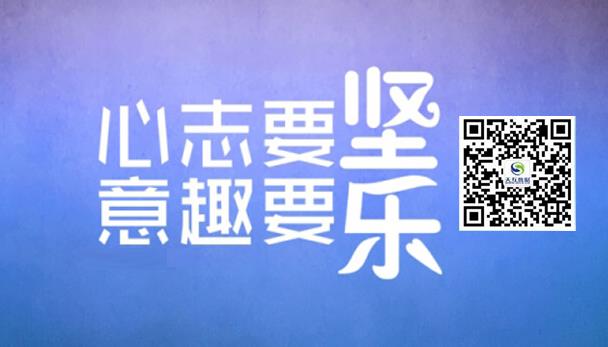 亞歷山大的財(cái)寶:希望是積極心態(tài)的催生劑,無(wú)往不勝