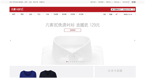 網(wǎng)頁首屏設(shè)計先聲奪人,網(wǎng)絡(luò)營銷如虎添翼的秘密武器