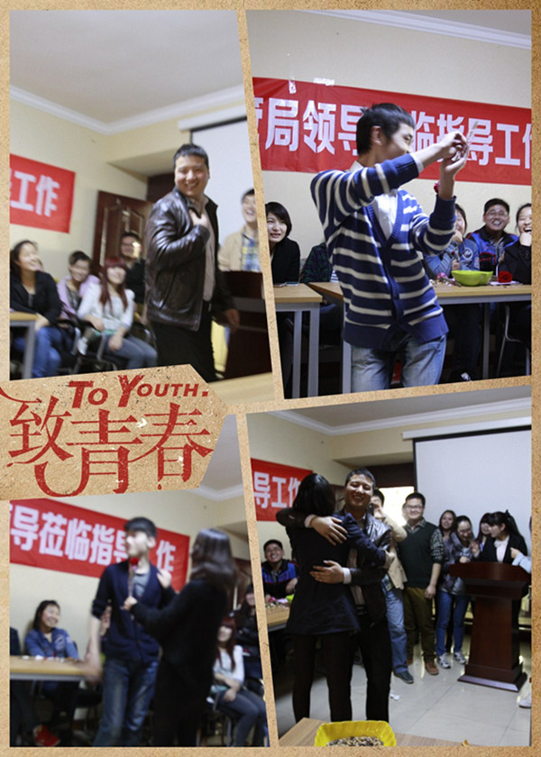 “我與天互一起成長之我動故我在”——游戲環(huán)節(jié)