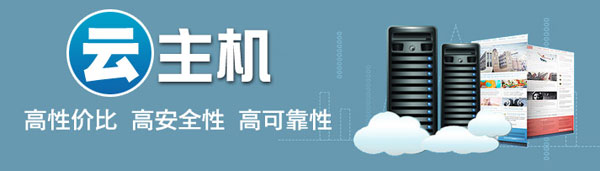 天互云服務(wù)器的遠(yuǎn)程管理優(yōu)勢解析