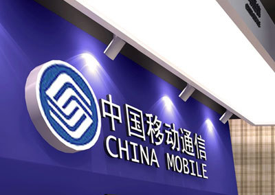 中國移動IDC數(shù)據(jù)中心落戶浦口