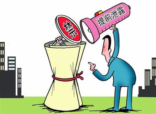 去年超5億條身份信息泄露全球近10%人口中槍