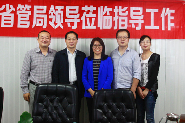 陜西省通信管理局調研天互數(shù)據(jù)工作結束合影留念