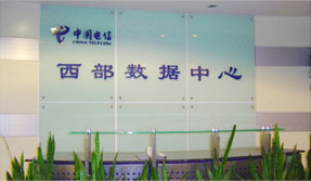 電信機(jī)房閱兵期間封網(wǎng)通知
