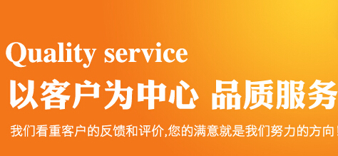 關(guān)于變更天互數(shù)據(jù)技術(shù)支持電話號(hào)碼的通知