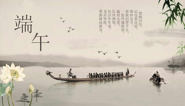 天互數(shù)據(jù)2015年端午節(jié)放假公告