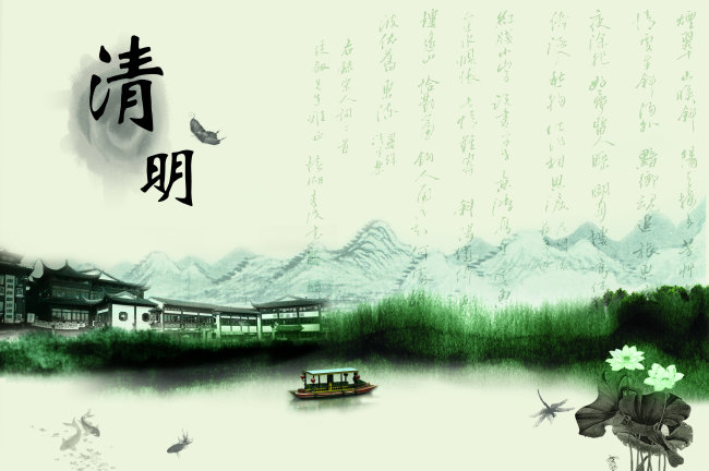天互數(shù)據(jù)2015年清明節(jié)放假公告