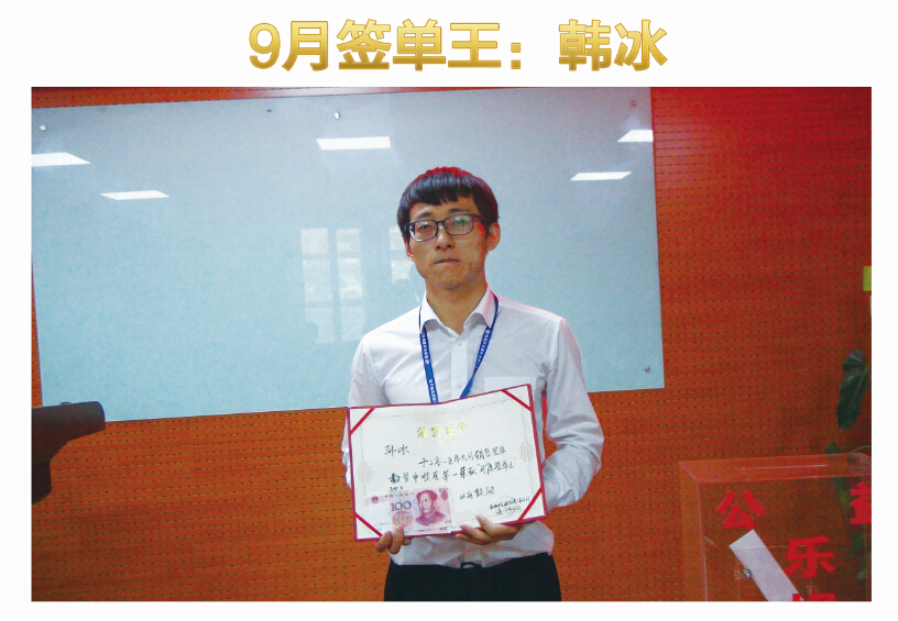 放飛金色夢(mèng)想，天互數(shù)據(jù)10月啟動(dòng)會(huì)圓滿召開