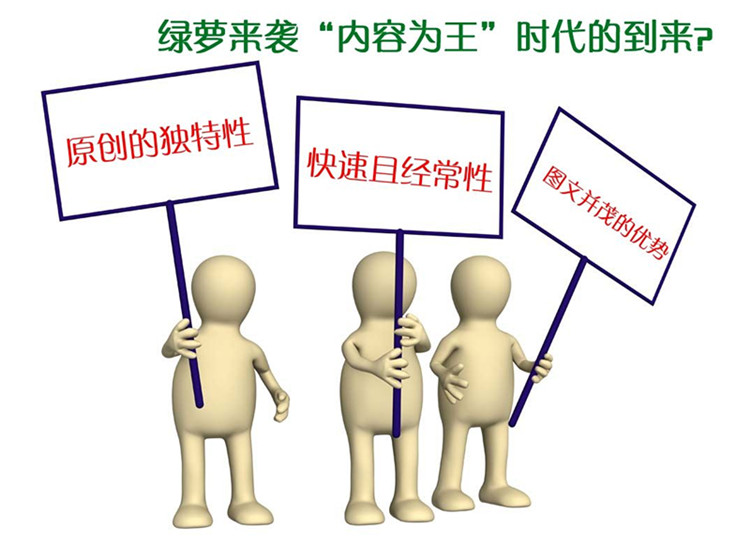 百度綠蘿算法上線公告