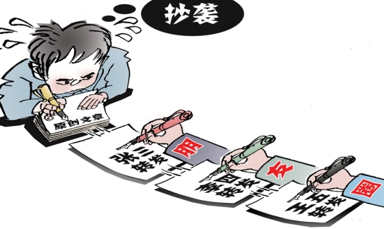 網(wǎng)絡(luò)傳播影視作品著作權(quán)監(jiān)管辦法今年將出臺