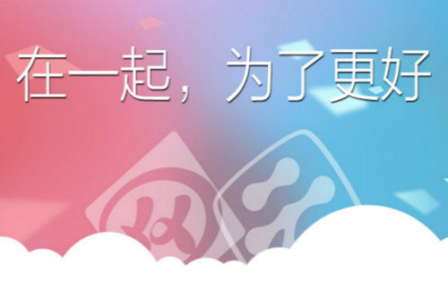 萬網并入阿里云：傳統(tǒng)主機托管模式將退出歷史舞臺