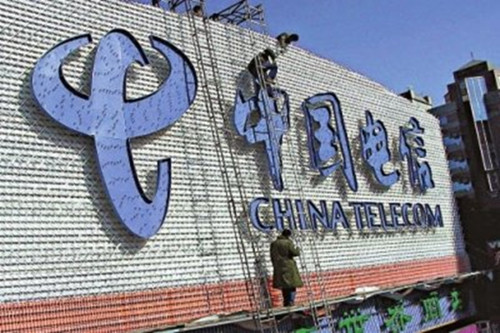 中國電信斥資845億 完成收購母公司CDMA資產(chǎn)