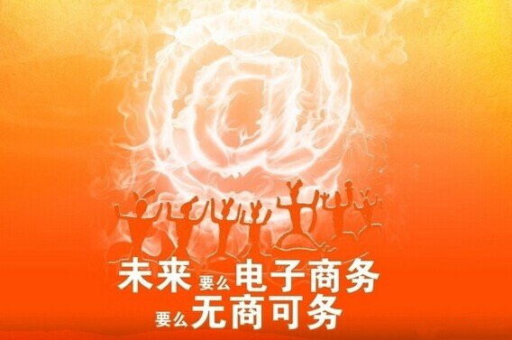 總結(jié)2012展望2013電商新趨勢(shì)
