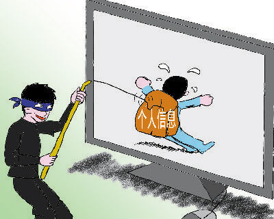 全國(guó)人大將審議網(wǎng)絡(luò)信息保護(hù)決定草案