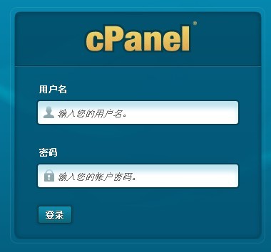 2012年最受歡迎的cPanel面板美國主機商top5