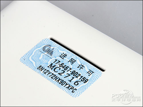 工信部：1月上旬發(fā)進(jìn)網(wǎng)許可證168張 3G手機(jī)50張