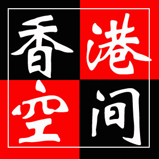 免備案虛擬主機(jī)空間該如何選擇