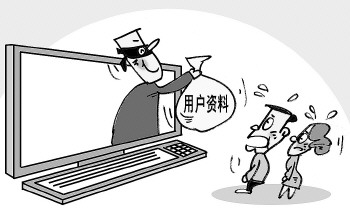 全國人民代表大會常務(wù)委員會關(guān)于加強網(wǎng)絡(luò)信息保護的決定