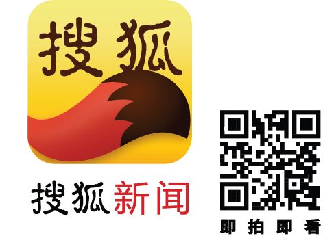 搜狐：新聞客戶端日均活躍用戶已超過1400萬