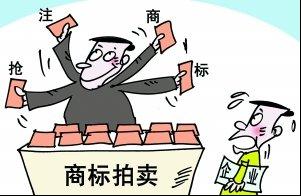 惡意搶注商標(biāo)將被嚴(yán)懲：賠償上限擬提至100萬