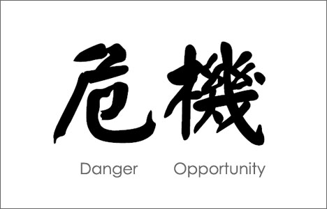 2012互聯(lián)網(wǎng)公關(guān)危機 社交媒體災(zāi)難盤點