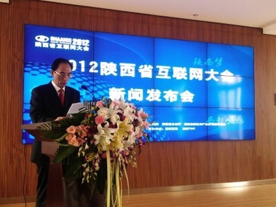 2012陜西省互聯(lián)網(wǎng)大會創(chuàng)業(yè)論壇 重量級天使投資人助你圓夢