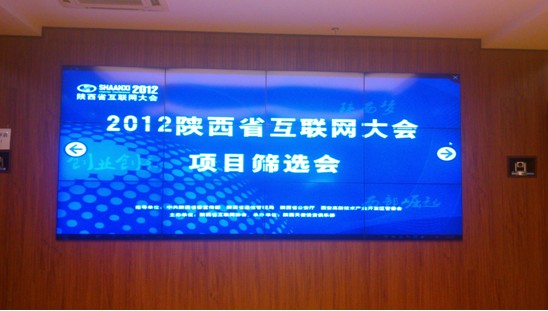 2012陜西互聯(lián)網(wǎng)創(chuàng)業(yè)項目篩選會（Launch Day）本周六啟動
