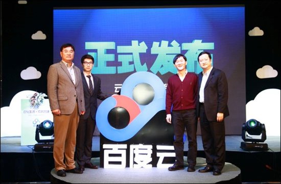 百度云與三星達(dá)成合作協(xié)議 用戶總數(shù)超2千萬