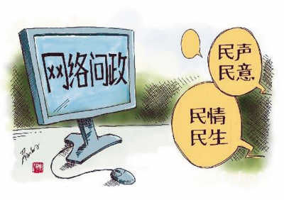 我國省部級政府網(wǎng)站基本消除錯(cuò)鏈斷鏈問題
